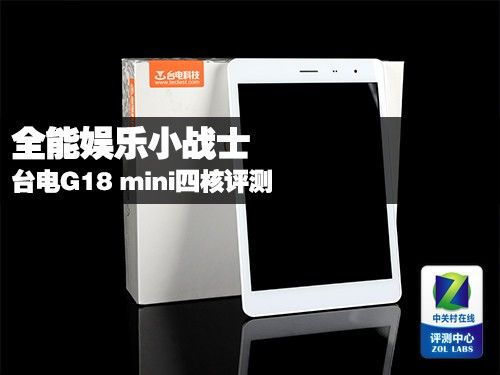 g18刷机_HTCG14G18简明刷机教程