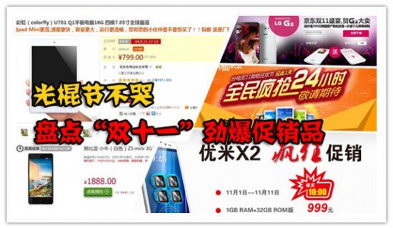 g18刷机_HTCG14G18简明刷机教程