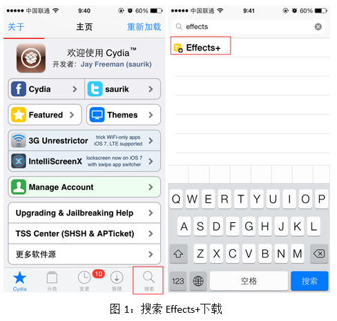 cydia源推荐_Cydia本周威锋源更新推荐