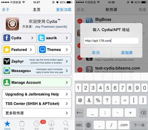 cydia源推荐_Cydia本周威锋源更新推荐
