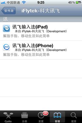 cydia源推荐_Cydia本周威锋源更新推荐