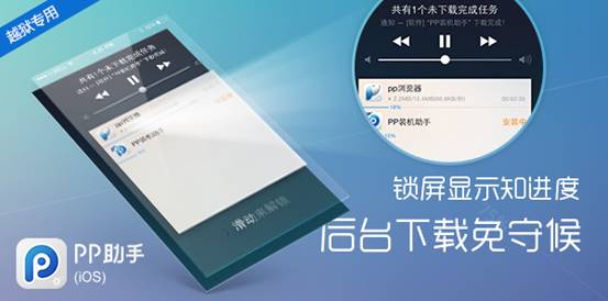 cydia源推荐_Cydia本周威锋源更新推荐(2)