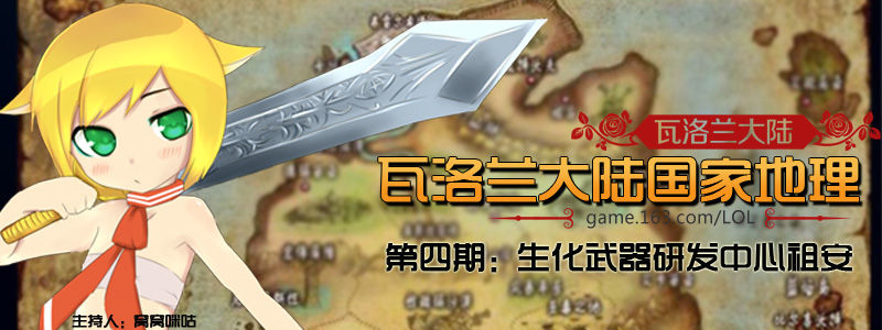 蒸汽机器人符文_英雄联盟国服4.5补丁正式上线：