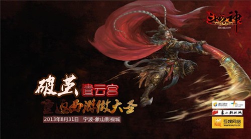 斗战神取经_斗战神中级取经攻略及其npc详细坐标