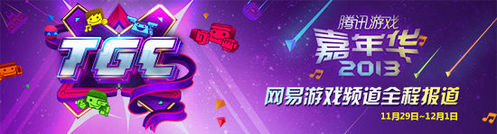 逆战御龙之刃_资治通鉴：资治通鉴第六十卷