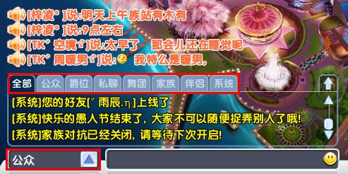 炫舞团名_炫舞2超霸气舞团网名不同风格名字大全