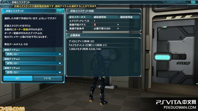 psp系统升级_XBOXONE系统升级包将于今晚放出