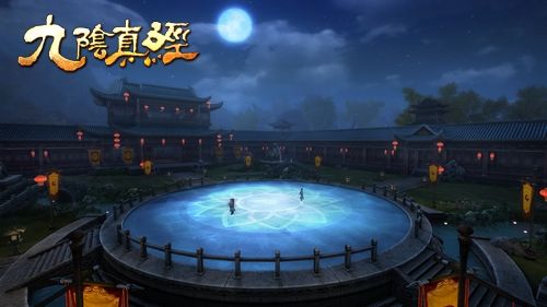 九阴真经内功等级_九阴真经内功升级