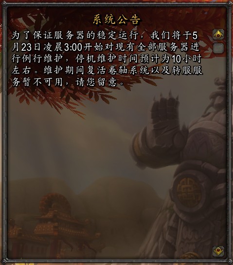 金莲教军需官在哪_重返魔兽世界官方教你如何快