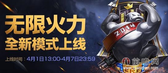提莫无限蘑菇_提莫排名第一无限火力老外最爱英