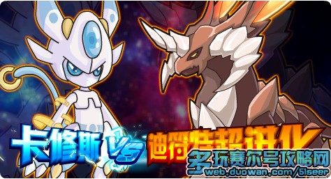 召唤之夜4攻略_夜店之王非RMB玩家高级吸血鬼召唤