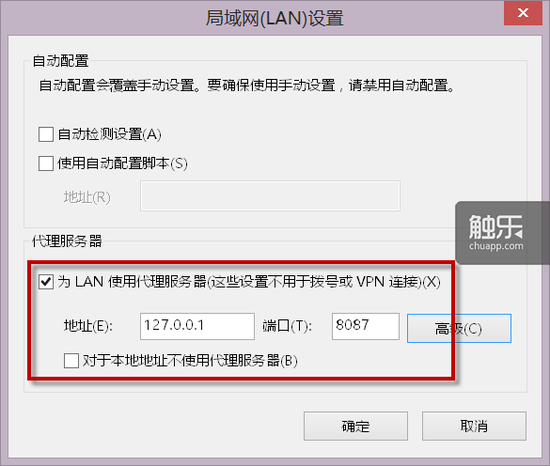 itunes注册_iTunes新西兰区账号注册教程(2)