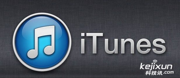 itunes注册_iTunes新西兰区账号注册教程(2)