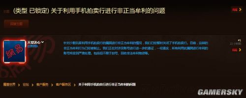 魔兽世界手机拍卖行_魔兽世界手机英雄榜手机英