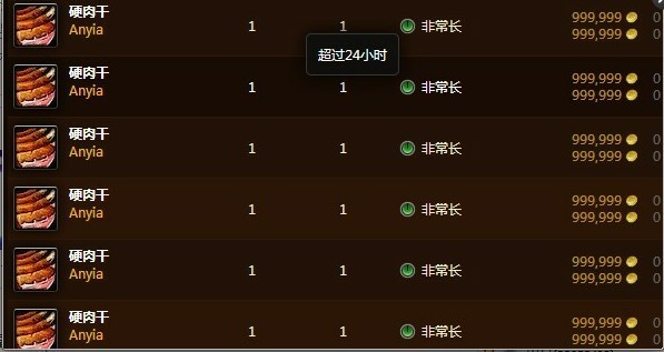 魔兽世界手机拍卖行_魔兽世界手机英雄榜手机英