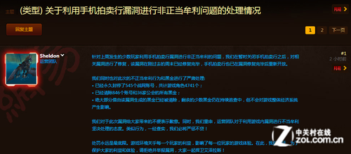 魔兽世界手机拍卖行_魔兽世界手机英雄榜手机英