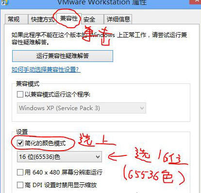 cf调烟雾头_穿越火线烟雾头怎么调最清楚win8版调