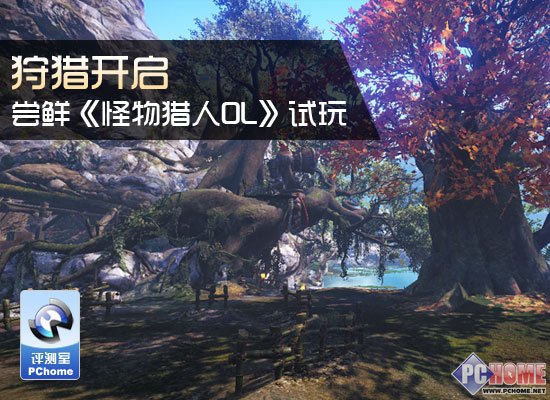 psp怪物猎人3攻略_《怪物猎人P2G》评测：迟到的高