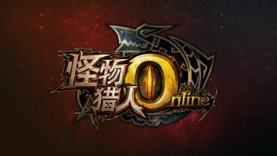 psp怪物猎人3攻略_《怪物猎人P2G》评测：迟到的高
