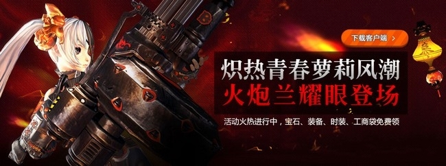 剑灵安全达人礼包_剑灵安全达人礼包怎么领取(2)