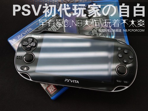 psv神秘海域_《神秘海域4》前途堪忧《美国末日》(2)