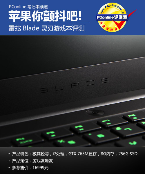 苹果笔记本重装系统_笔记本电脑新品
