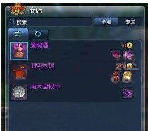 剑灵任务_剑灵螺旋迷宫前置任务攻略解析：调查