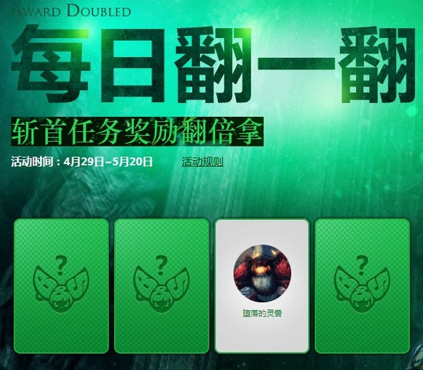 剑灵任务_剑灵螺旋迷宫前置任务攻略解析：调查