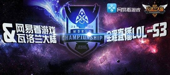 loluzi_LOL北美LMQ战队晋级夏季赛皇族Uzi或将征战美(2)