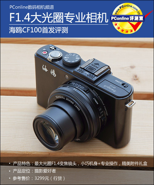 cf英文名字_林允儿的英文名是什么
