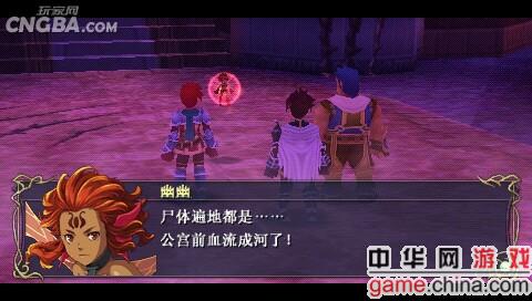 psp伊苏7_《伊苏：树海》移植PC版支持简体中文