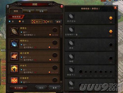 斗战神猴子加点_斗战神浅论猴子伤害加深和无所