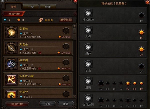 斗战神猴子加点_斗战神浅论猴子伤害加深和无所(2)