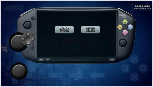 psp模拟器游戏_pc用psp模拟器jpcsp玩psp游戏秋之回忆