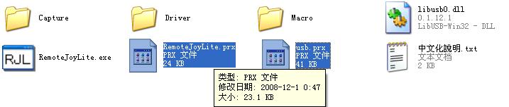 psp3000金手指_图文教程PSP截图录视频轻松搞定非老