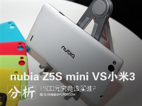 小米2s厚度_1500元买谁？小米2S/Z5Smini购买分析