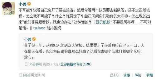 we冠军_WE分析师阿布：冠军是我给大家的承诺