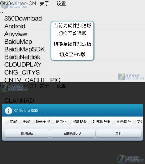 epsxe模拟器_如何利用ps模拟器以及虚拟光驱玩ps游