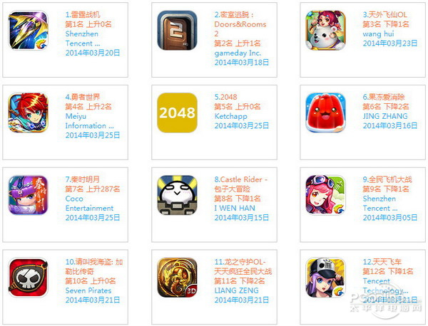 秦时明月单机游戏_《秦时明月》内测独家报告武(2)