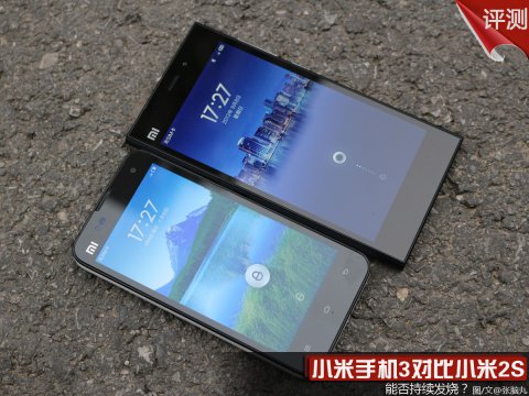 小米2s测评_小米2S摄像头拍照测评：色差明显