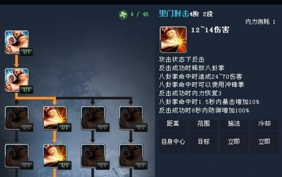 剑灵拳师技能_拳师新版屠龙秘籍剑灵拳师T风毒龙(2)