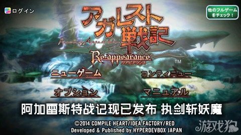 高达战记_游戏史0903：兽血沸腾公测机动战士高达