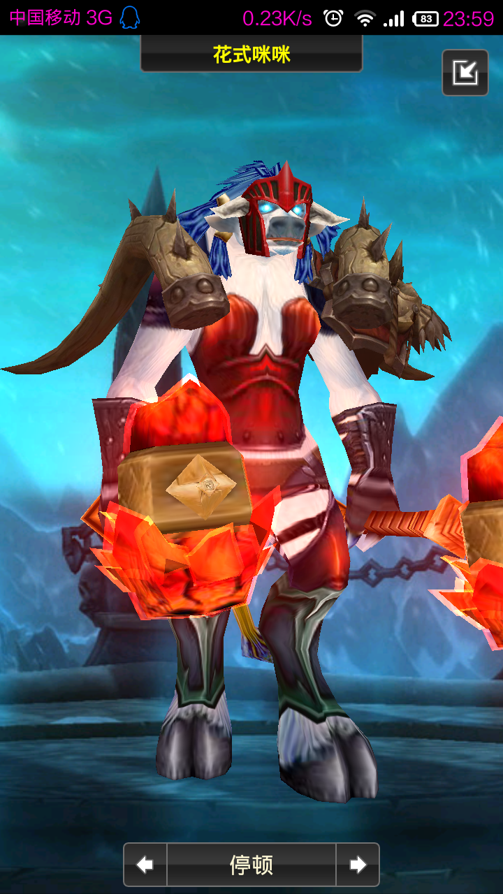 wow板甲幻化_德莱尼大叔COS雷电之王！魔兽世界板