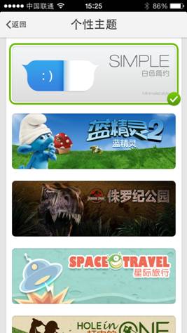 iphone4主题_划时代产品苹果iPhone4(8GB)特价促销