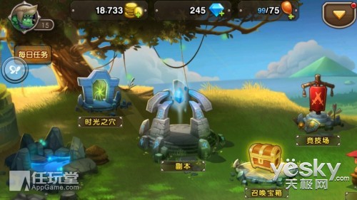 dota装备合成大全_英雄传说-dota装备合成大全-