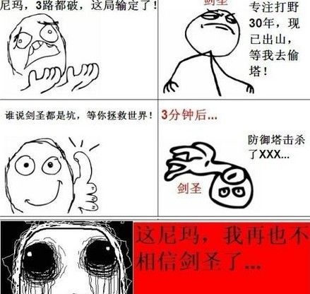 lol隐藏rank_LOLS4赛季最新rank隐藏分查询方法LOL隐藏(2)