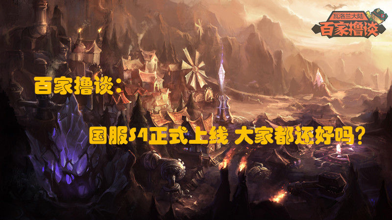 lol首胜奖励_CGU首胜王LOL高端CDkey开仓大放送