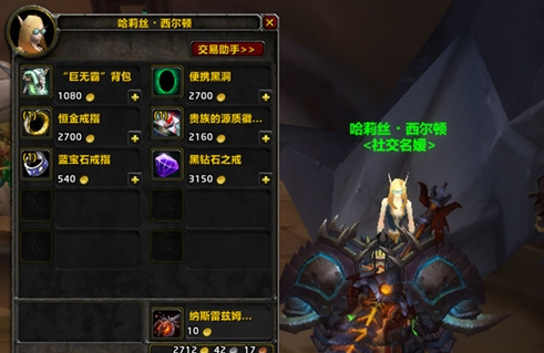 魔兽世界黑市在哪_喜闻乐见的手残wow土豪67万黑