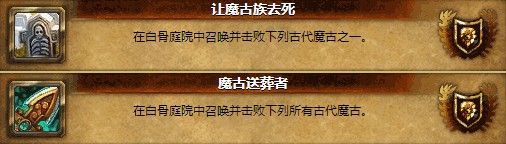 乌古的咒语_魔兽世界镫恒的咒语有什么用？魔古