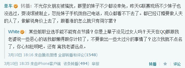皇族white女友_LOL皇族前中单White女朋友是谁？赵梦